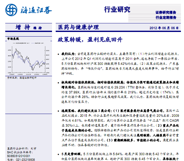 t(y)ˎИI(y)о(bo)棺t(y)ˎИI(y)6(bo)D(zhun)ůӯҊ׻