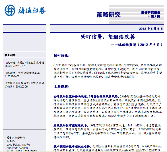о棺оoJ^m(x)ơԱO(jin)y20126£